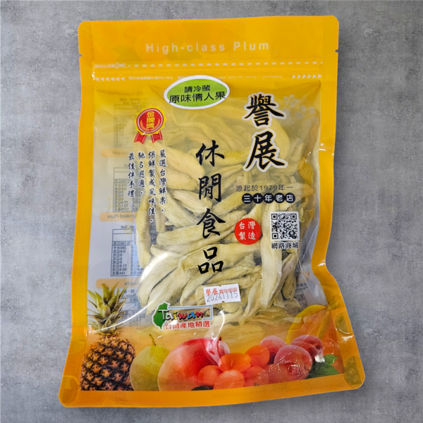 【譽展蜜餞】原味情人果 (180g/包) - Image 2