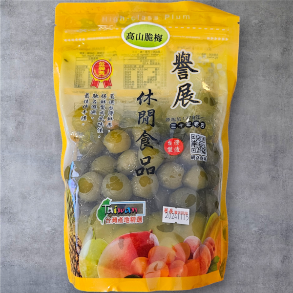 【譽展蜜餞】高山脆梅 (600g/包) - Image 2