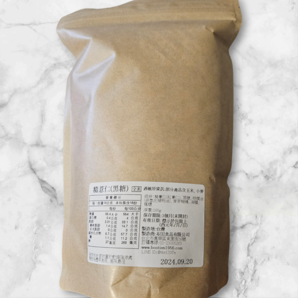 【布田】爆薏仁香 黑糖口味 (160g/包) - Image 3